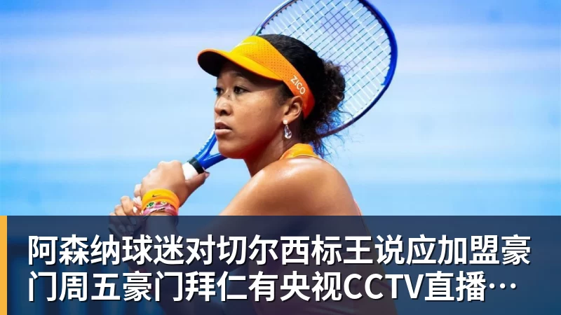 亚锦赛正式收官!国乒全员奖金分配出炉:陈熠夺冠10万,李天阳好可惜,温瑞博太憋屈,还不够买一张来回的机票!差距太大 - 尊龙官方网站 · 权威体育数据平台