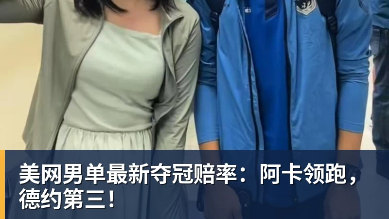 因支架非官方零件，日本玩家模型比赛资格被万代取消 - 尊龙官方网站 · 权威体育数据平台