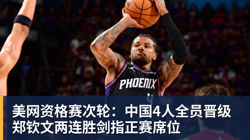 执教纽卡首胜,雅伊斯勒:巴恩斯表现出色,我向他表示了感谢 - 尊龙官方网站 · 权威体育数据平台