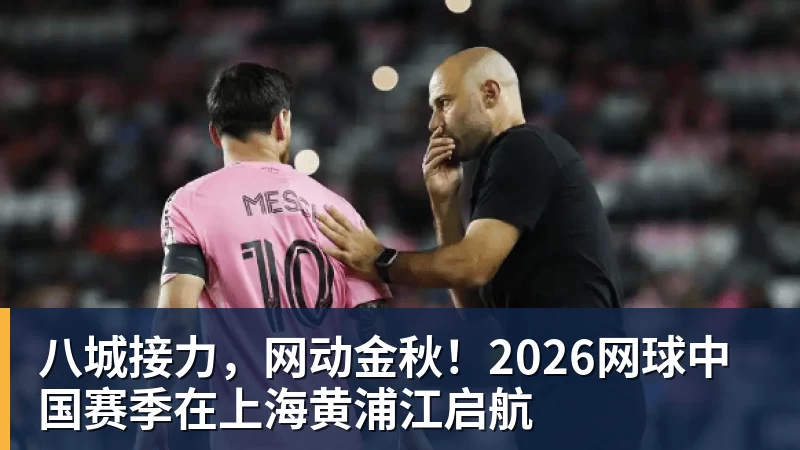 狂丢17次球权!利物浦亿元水货惹众怒:浪射不传球 2队友气炸挥拳 - 尊龙官方网站 · 权威体育数据平台
