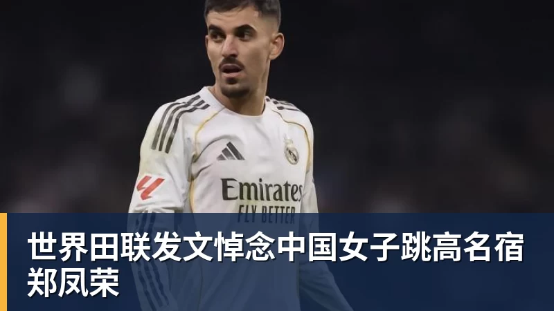 萨里如何重振拉齐奥:指挥官的所有战术调整 - 尊龙官方网站 · 权威体育数据平台
