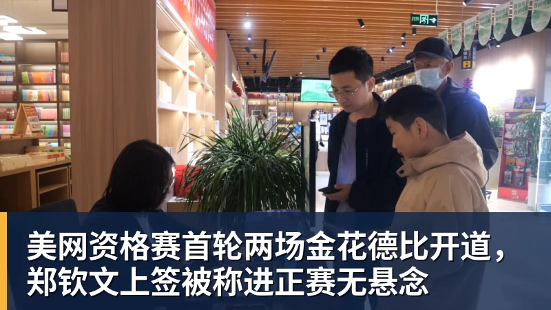 媒体提问朝韩关系，朝鲜女足主帅：这是奇怪的问题 - 尊龙官方网站 · 权威体育数据平台