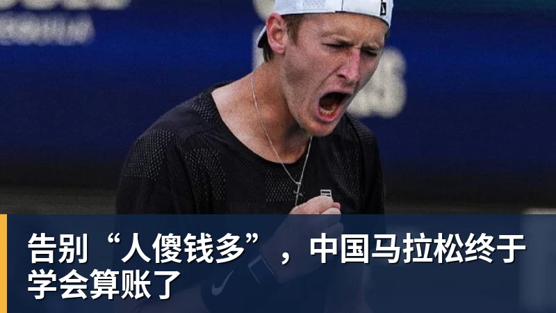 美网男单最新夺冠赔率：阿卡领跑，德约第三！ - 尊龙官方网站 · 权威体育数据平台