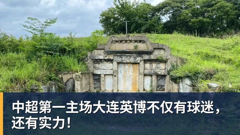 亚马尔：金球奖应该给我或者姆巴佩！ 凯恩回应：不知他是什么意思 - 尊龙官方网站 · 权威体育数据平台