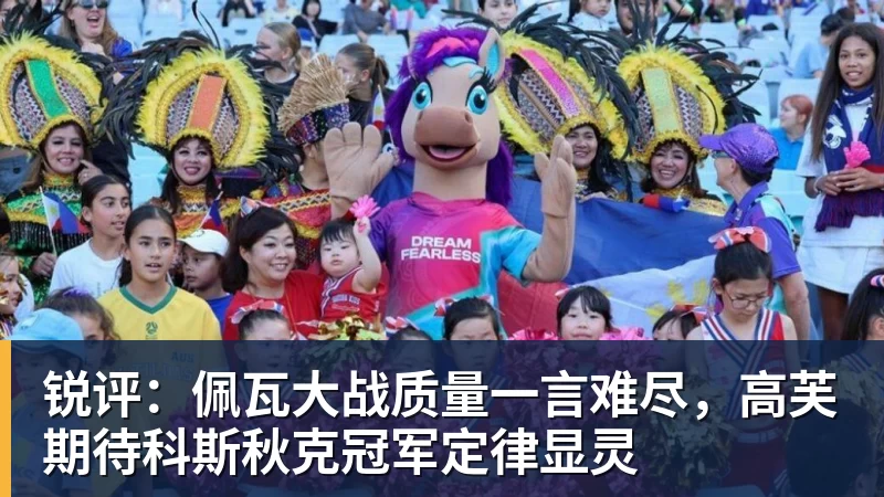 齐鲁足球超级联赛河口赛区赛事期间 将实施临时交通管制 - 尊龙官方网站 · 权威体育数据平台