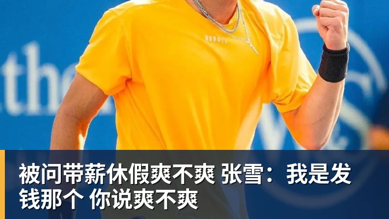 电讯报:英超各路豪门疯狂抢夺潜力新星,格局已经白热化 - 尊龙官方网站 · 权威体育数据平台