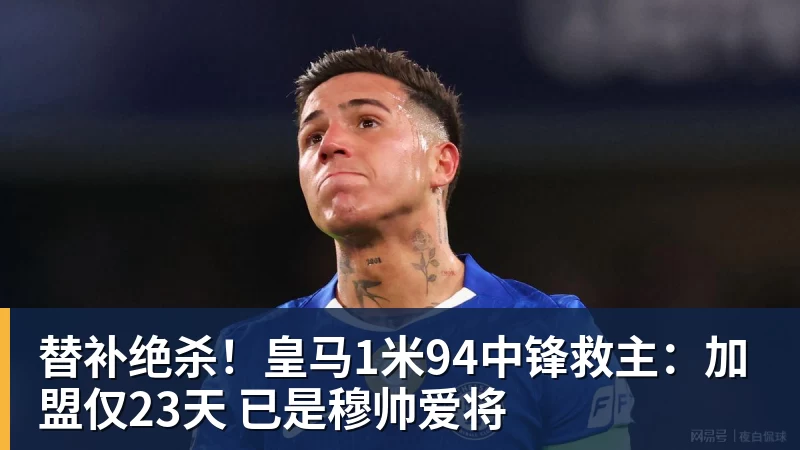 淬火成钢正当时:补时被绝平不气馁,少打一人拿分,广东晨星创尔特青年军硬仗中汲取冲乙力量 - 尊龙官方网站 · 权威体育数据平台