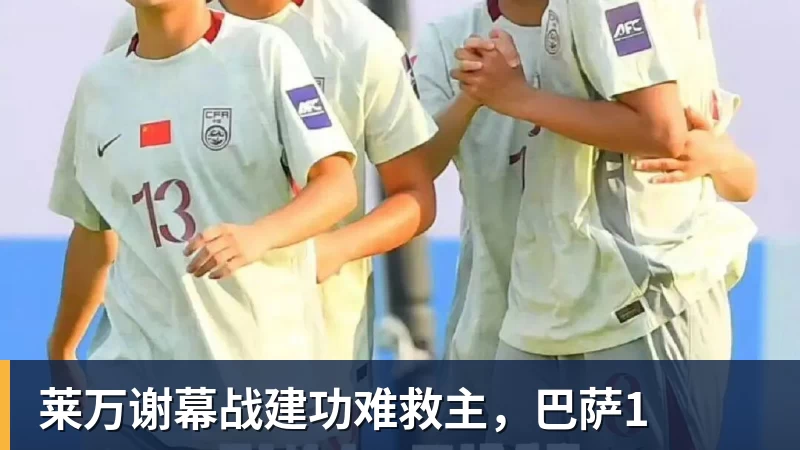 曼联 5000 万就敢签卡马文加？皇马这交易是不是有点过于仓促了 - 尊龙官方网站 · 权威体育数据平台