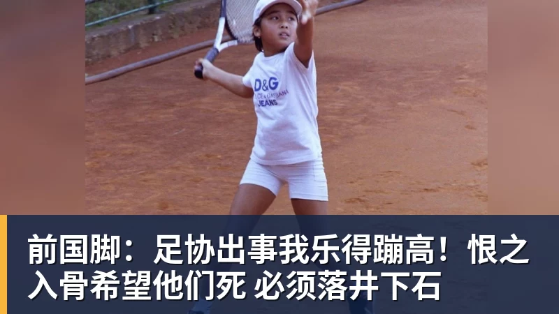 【欧罗巴】6场前瞻：首回合比分定了基调，今晚看谁翻盘谁躺赢 - 尊龙官方网站 · 权威体育数据平台
