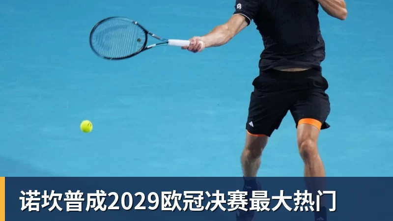 卡里克下课？曝下轮英超成生死战！曼联已寻找新帅 57岁名帅或接任 - 尊龙官方网站 · 权威体育数据平台
