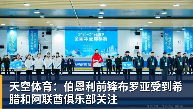 梅西发布长文告别国家队：已开始想念蓝白球衣！C罗点赞：致敬+拥抱 - 尊龙官方网站 · 权威体育数据平台