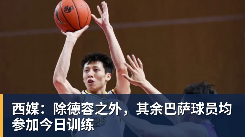 中网发布中长期发展战略 26年赛程将横跨中秋国庆 - 尊龙官方网站 · 权威体育数据平台