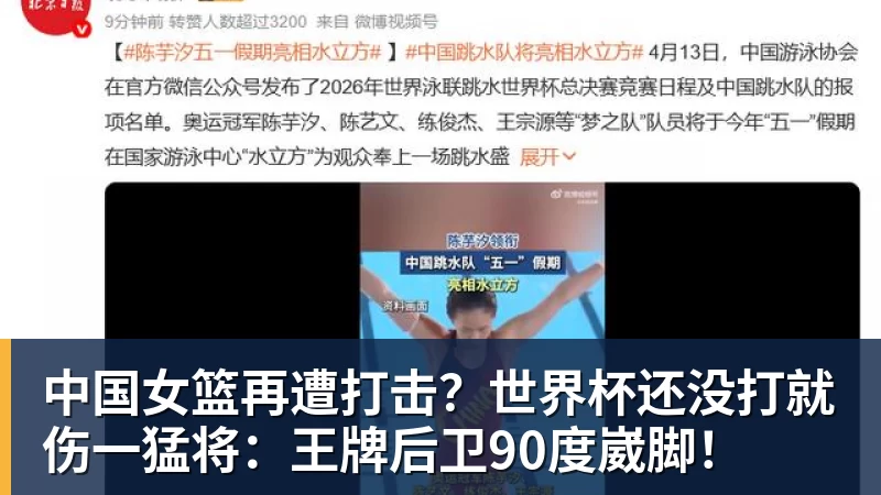 太突然!50岁刘国梁怎么也没想到!48页匿名举报信一秒砸进全球226个乒协邮箱,286万买下15%股权!国际乒联被迫正式受理,评论区一边倒 - 尊龙官方网站 · 权威体育数据平台