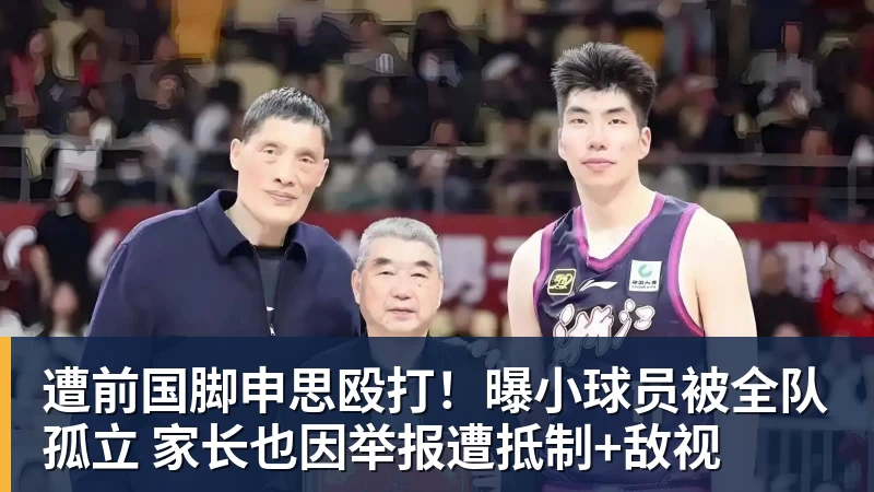 意外!曾在上港和浙江效力的埃弗拉,如今自宣去了卡塔尔联赛 - 尊龙官方网站 · 权威体育数据平台