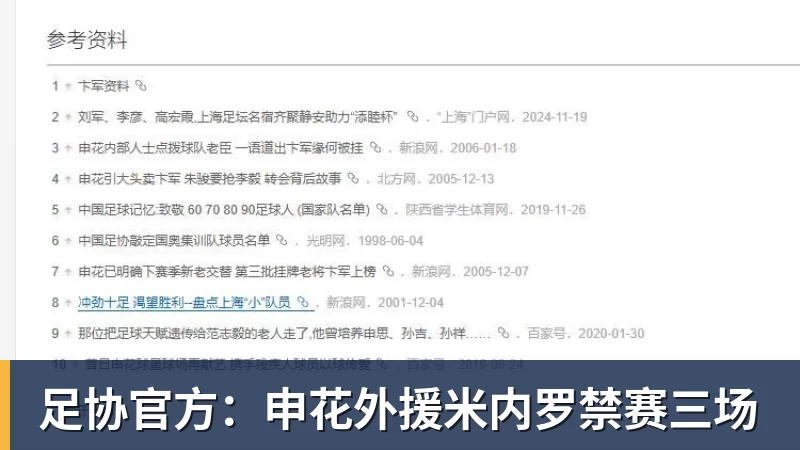 中超第一主场大连英博不仅有球迷,还有实力! - 尊龙官方网站 · 权威体育数据平台