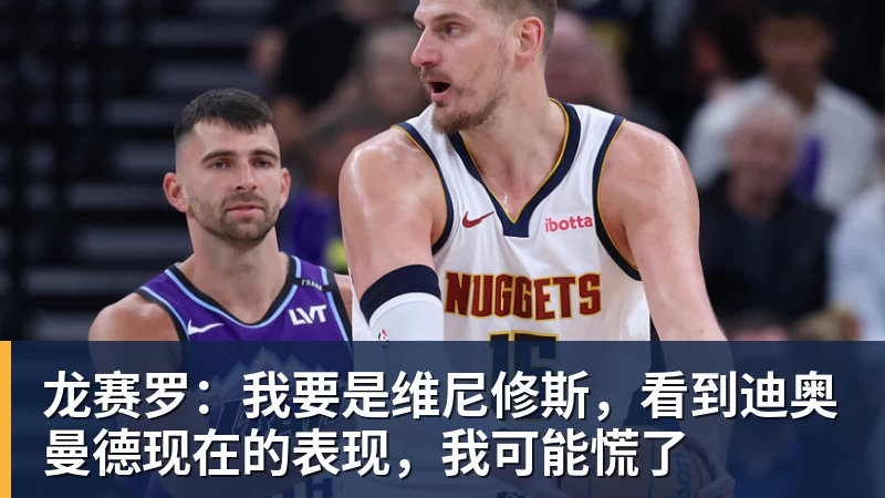 佛罗伦萨vs萨索洛：德赫亚、多多首发，马蒂奇、皮纳蒙蒂出战 - 尊龙官方网站 · 权威体育数据平台