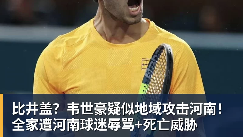 张帅组合获得WTA500林茨站双打冠军 - 尊龙官方网站 · 权威体育数据平台
