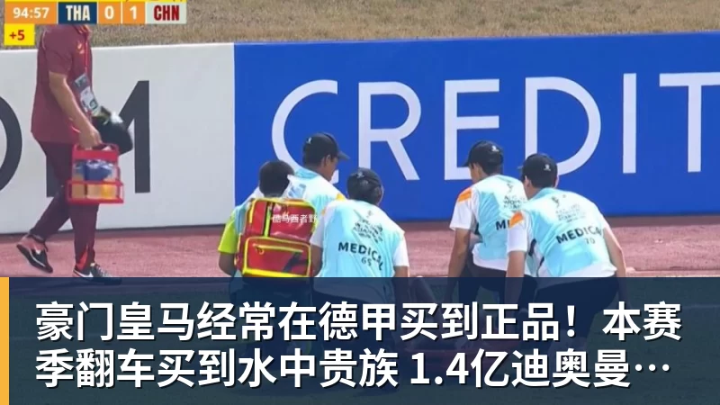 2026世界机器人运动会闭幕  场内比赛场外竞赛  COFE+咖啡机器人力压群雄夺魁 - 尊龙官方网站 · 权威体育数据平台