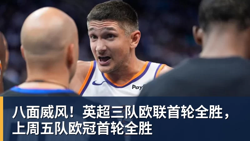 绿茵连沪嘉,嘉善少年“四年磨一剑” - 尊龙官方网站 · 权威体育数据平台