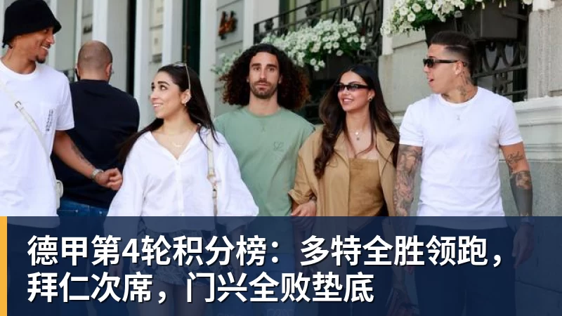 国足集训名单：蒋光太塞鸟领衔赵松源布尼亚明上榜 - 尊龙官方网站 · 权威体育数据平台