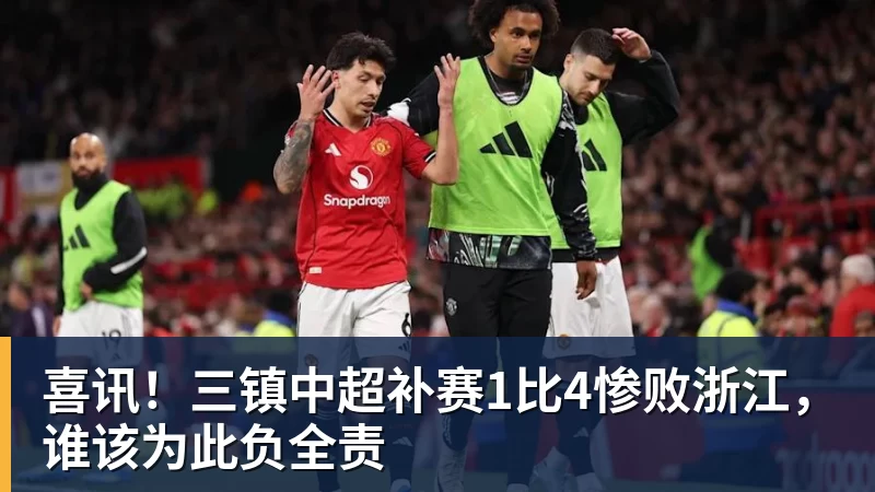 阿迪达斯推出特别版Predator战靴，致敬与齐达内携手30周年 - 尊龙官方网站 · 权威体育数据平台