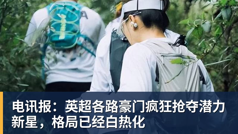 诺坎普成2029欧冠决赛最大热门 - 尊龙官方网站 · 权威体育数据平台