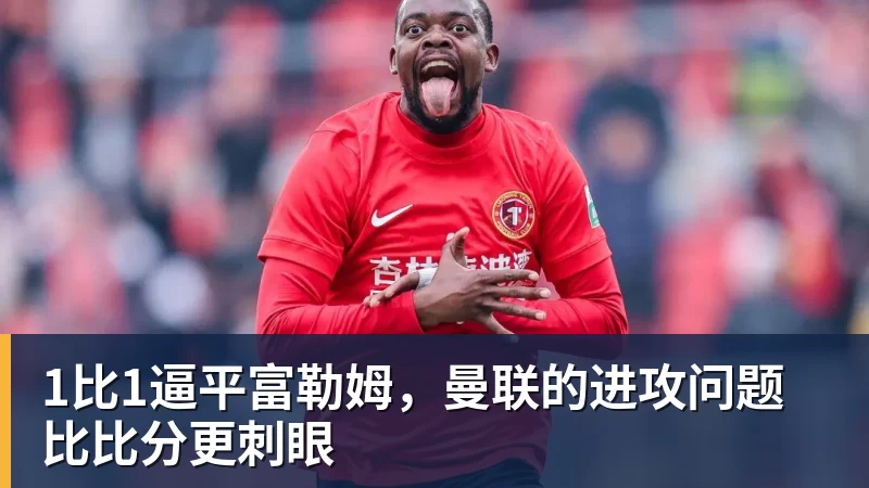 中超第一主场大连英博不仅有球迷,还有实力! - 尊龙官方网站 · 权威体育数据平台