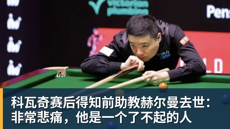 金蝉脱壳:15年领走18亿,暴雷前套现30亿,不签字不做法人,他才是恒大最“精明”的人 - 尊龙官方网站 · 权威体育数据平台