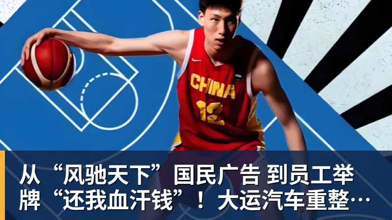 39岁还在跑,瓦尔迪重返英冠签伯恩利 - 尊龙官方网站 · 权威体育数据平台