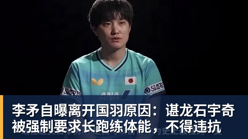 坎贝尔：代表美国队出战将是梦想成真；为出场时间离开多特 - 尊龙官方网站 · 权威体育数据平台