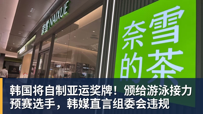 奥利塞2射1传，一战造3大神迹！14分钟连轰4球，法国4 - 尊龙官方网站 · 权威体育数据平台
