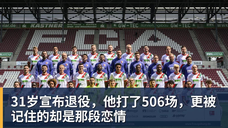 从“风驰天下”国民广告 到员工举牌“还我血汗钱”！大运汽车重整获批 - 尊龙官方网站 · 权威体育数据平台