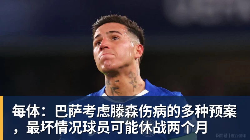 中国U20女足今日出征世界杯 - 尊龙官方网站 · 权威体育数据平台