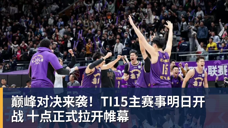 东体:在上海举行的怀旧友谊赛原本还想要邀请瓜林和阿尔贝茨 - 尊龙官方网站 · 权威体育数据平台