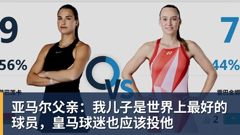 吴艳妮:全运会后训练上强度就流血;结婚生子不是我的课题 - 尊龙官方网站 · 权威体育数据平台