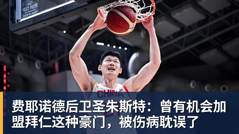 斯帕莱蒂：尤文不会给你任何特权，只会衡量你每一天愿意付出多少 - 尊龙官方网站 · 权威体育数据平台