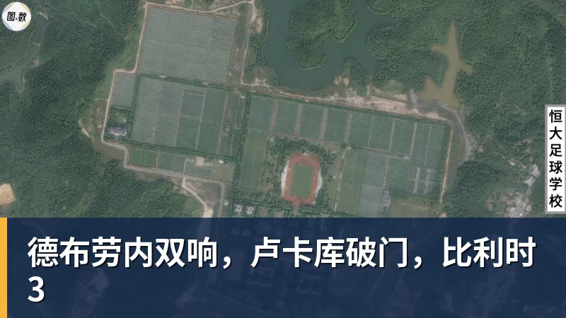 深圳新鹏城与中国民生银行推出联名借记卡，比赛日现场可办理 - 尊龙官方网站 · 权威体育数据平台
