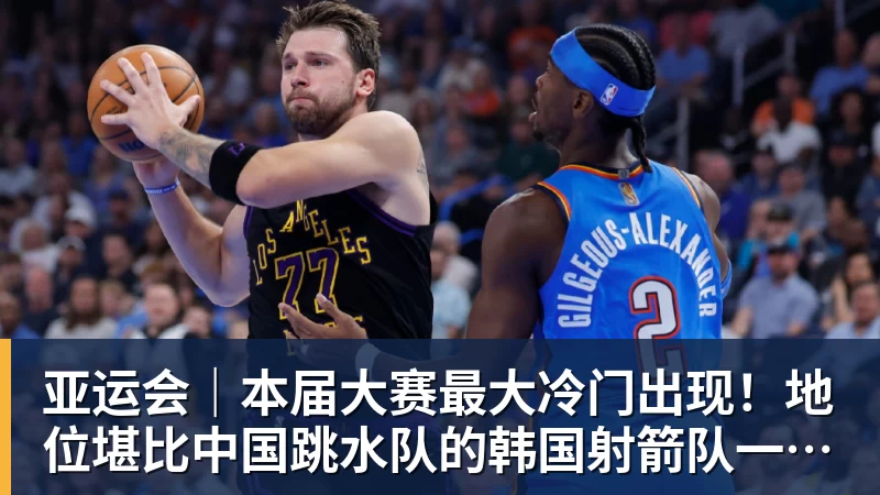 萨里如何重振拉齐奥：指挥官的所有战术调整 - 尊龙官方网站 · 权威体育数据平台