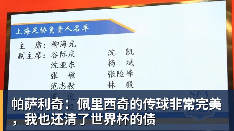 穆帅三连胜！皇马40马拉加贝林一条龙破门+造乌龙姆巴佩建功 - 尊龙官方网站 · 权威体育数据平台