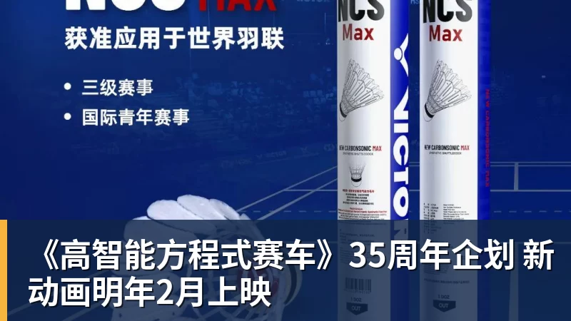 韩国将自制亚运奖牌！颁给游泳接力预赛选手，韩媒直言组委会违规 - 尊龙官方网站 · 权威体育数据平台