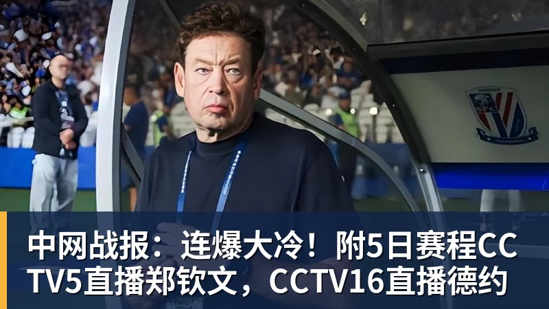 本赛季非五大联赛球员身价涨幅榜:德卡特暴涨2250万欧元第1 - 尊龙官方网站 · 权威体育数据平台