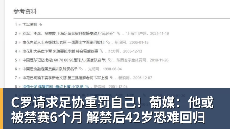 八面威风！英超三队欧联首轮全胜，上周五队欧冠首轮全胜 - 尊龙官方网站 · 权威体育数据平台