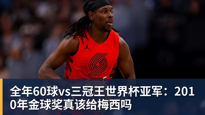 三场零封进决赛!永劫无间中国队冲击亚运电竞首金 - 尊龙官方网站 · 权威体育数据平台