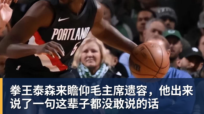 国米出售巴斯是三赢选择?换回重建资金,齐沃顺势变阵! - 尊龙官方网站 · 权威体育数据平台
