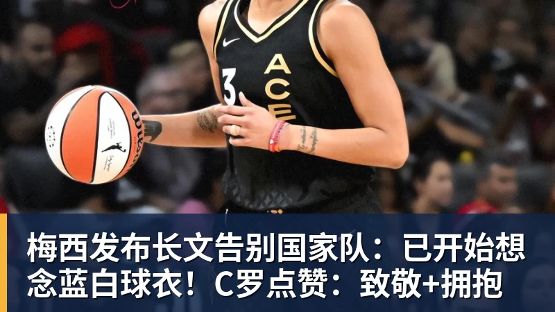 北京国安与鼎龙集团达成战略合作,共筑“足球+文旅”产业新地标 - 尊龙官方网站 · 权威体育数据平台