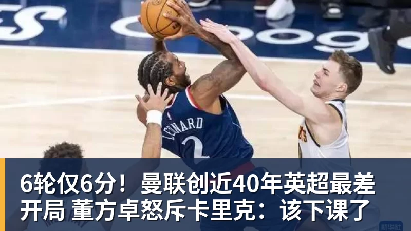 被央媒点名批评！张本智和握拳挑衅：我要拿2分 击败中国队夺冠 - 尊龙官方网站 · 权威体育数据平台