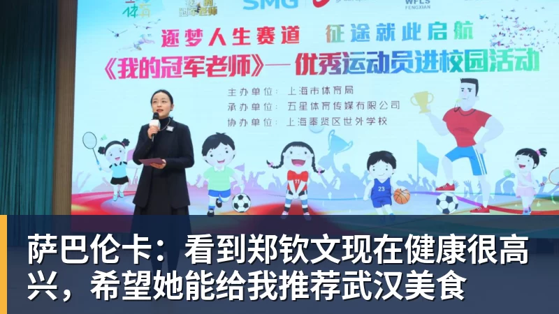 中国女篮再遭打击？世界杯还没打就伤一猛将：王牌后卫90度崴脚！ - 尊龙官方网站 · 权威体育数据平台