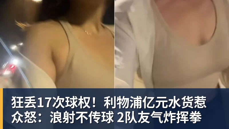 亚马尔：金球奖应该给我或者姆巴佩！ 凯恩回应：不知他是什么意思 - 尊龙官方网站 · 权威体育数据平台