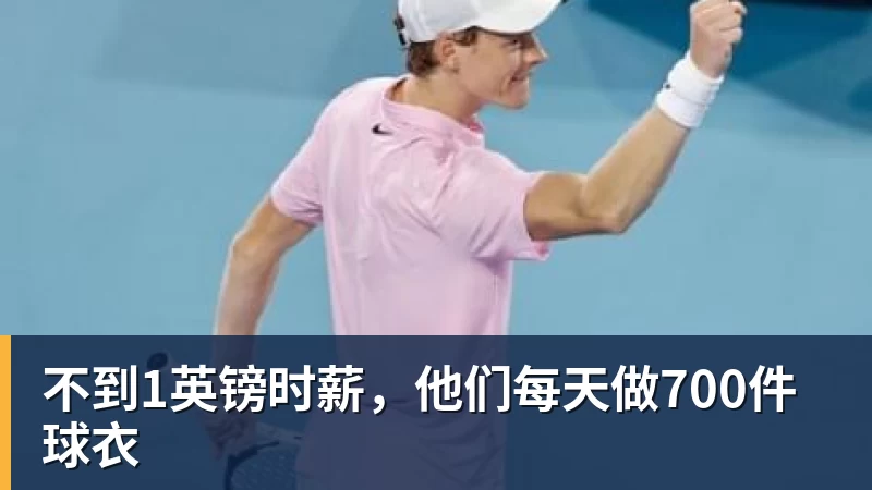广州体院接手恒大足校:已拆除大门招牌,1.1亿资金输血! - 尊龙官方网站 · 权威体育数据平台