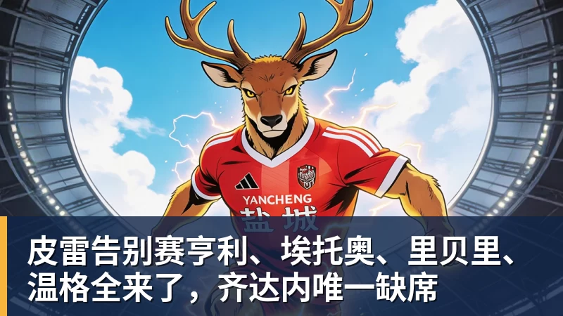 益世界“梦想街区”亮相2026 CICF×AGF：从产品展示到场景体验的品牌进阶 - 尊龙官方网站 · 权威体育数据平台